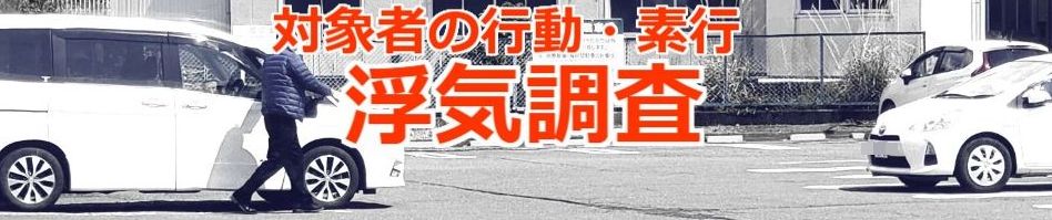 白黒写真　車から出てきた人
探偵の密会を思わせるような写真