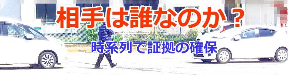 男性が車から出て歩き始めている