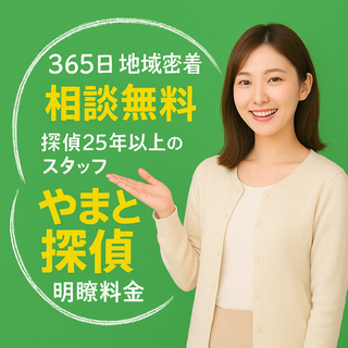 女性が笑顔でご案内
