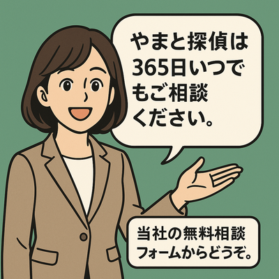 イラストご案内