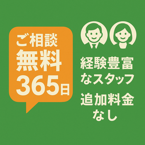 証拠が欲しいあなたに