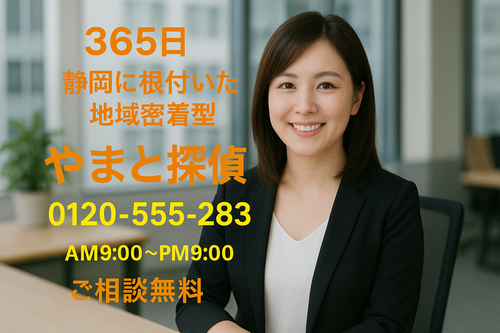 スーツ姿の女性 相談はお気軽に