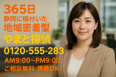 電話一本で解決へ導きます